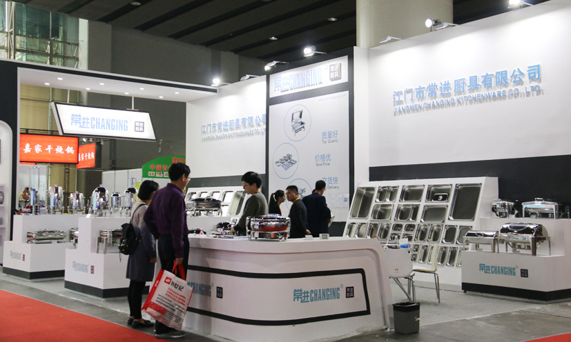 The 121st Canton Fair
