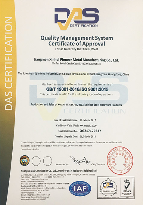DAS Certification DAS Certification